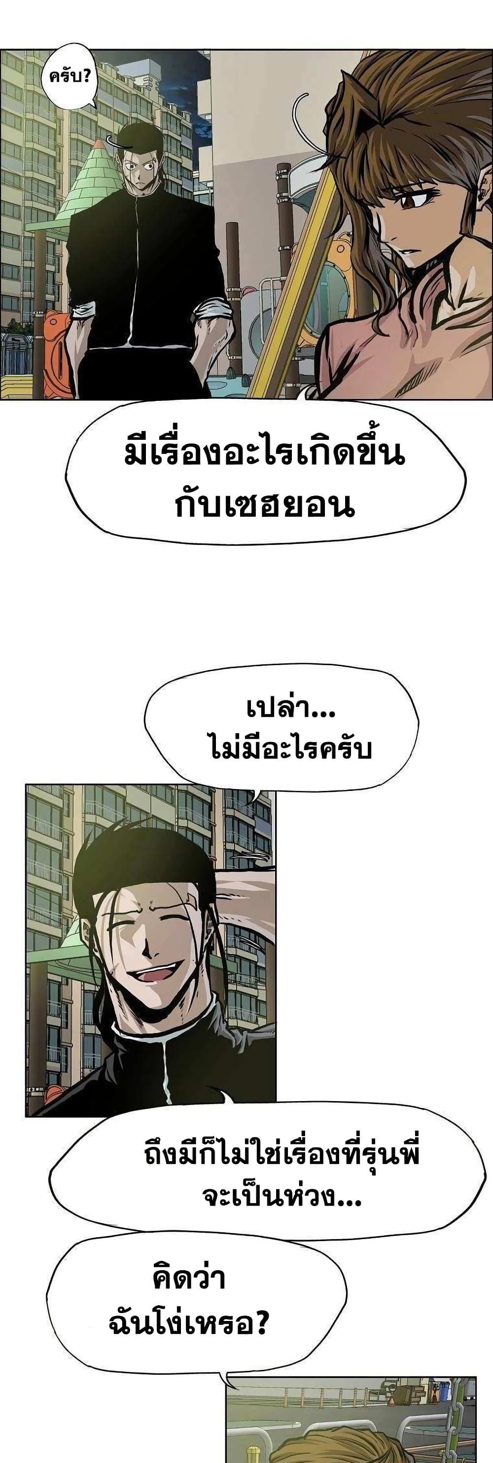 Manga-lc-com อ่านมังงะ อ่านการ์ตูน ออนไลน์ ฟรี Boss in School ตอนที่ 1 2 3 4 5 6 7 8 9 10 11 12 13 14 ฟรี ไม่มีโฆษณา Manga-lc - อ่าน มังงะ อ่าน การ์ตูน ออนไลน์ อ่านมังงะ ฟรี