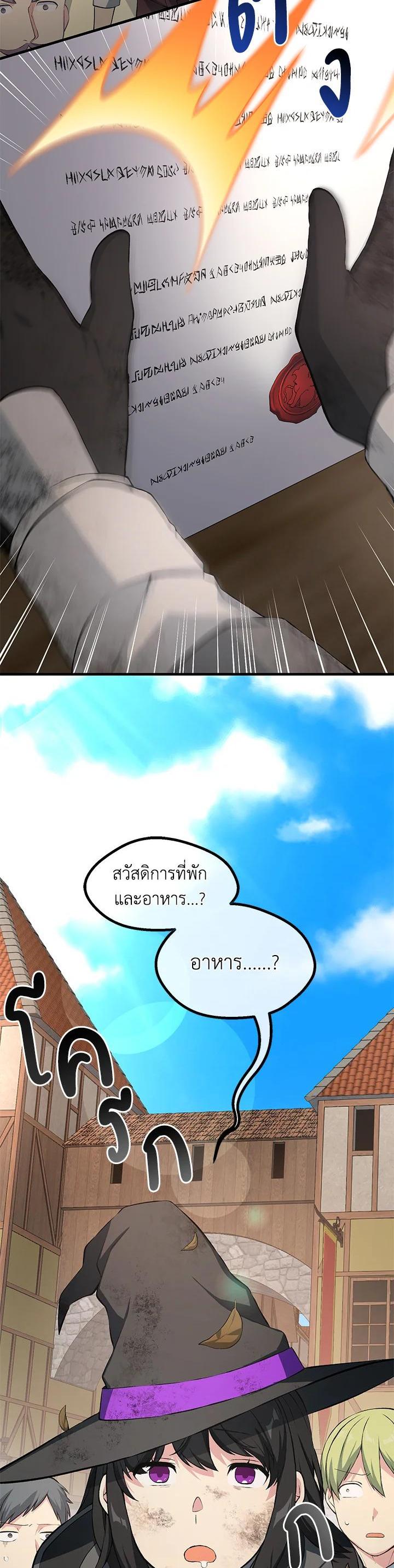 Manga-lc-com อ่านมังงะ อ่านการ์ตูน ออนไลน์ ฟรี How the Pro in His Past Life Sucks the Sweet Honey ตอนที่ 1 2 3 4 5 6 7 8 9 10 11 12 13 14 ฟรี ไม่มีโฆษณา Manga-lc - อ่าน มังงะ อ่าน การ์ตูน ออนไลน์ อ่านมังงะ ฟรี