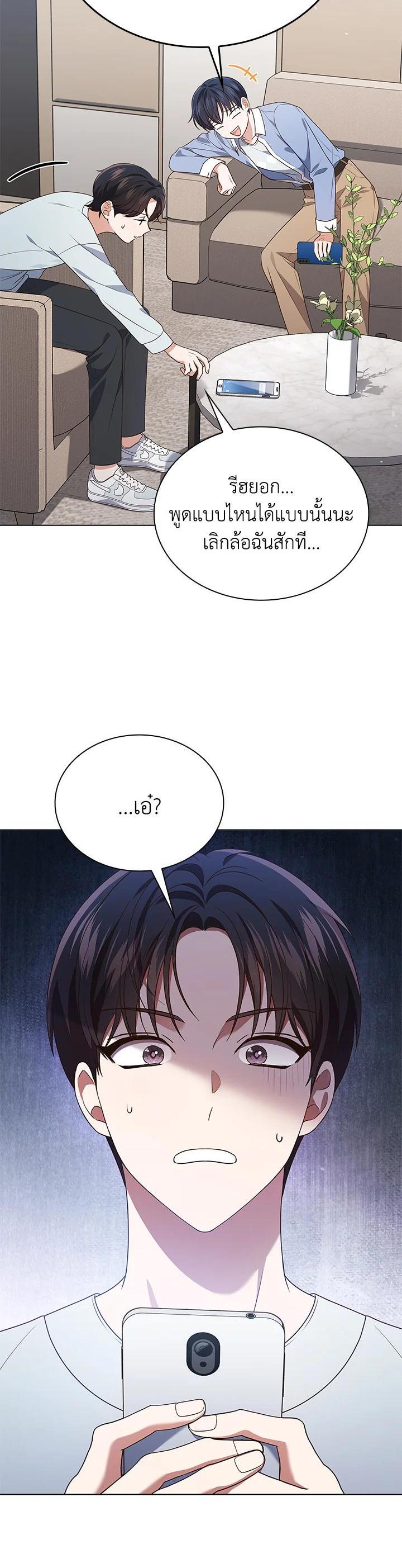 Manga-lc-com อ่านมังงะ อ่านการ์ตูน ออนไลน์ ฟรี In This Life, the Greatest Star in the Universe ตอนที่ 1 2 3 4 5 6 7 8 9 10 11 12 13 14 ฟรี ไม่มีโฆษณา Manga-lc - อ่าน มังงะ อ่าน การ์ตูน ออนไลน์ อ่านมังงะ ฟรี