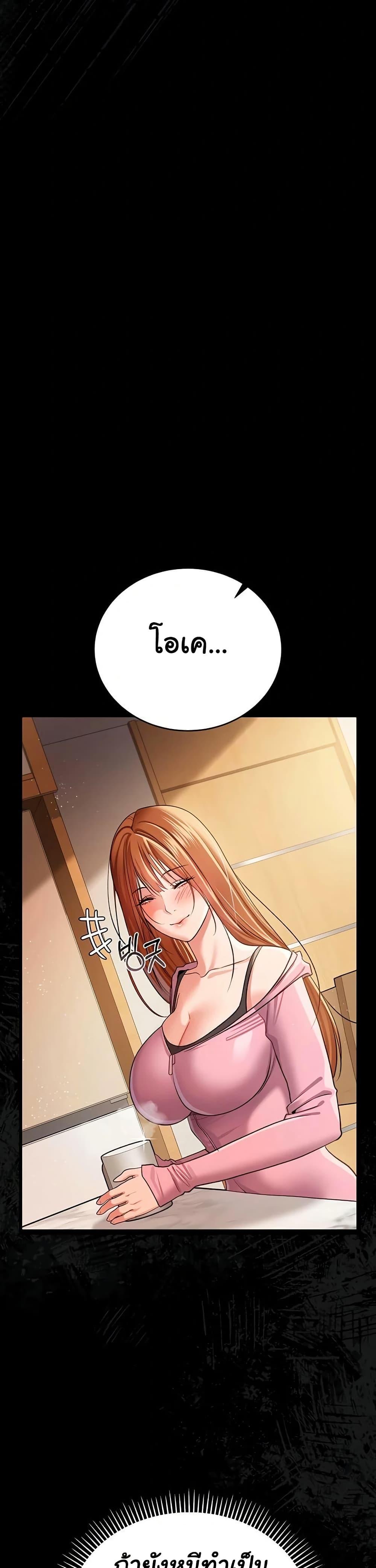 Doujin-Lc- อ่าน โดจิน มังฮวา เกาหลี ญี่ปุ่น จีน แปลไทย Risky Deals ตอนที่ 1 2 3 4 5 6 7 8 9 10 11 12 13 14 ฟรี ไม่มีโฆษณา อ่าน โดจิน Manhwa เกาหลี ญี่ปุ่น จีน เรามีครบ คัดมาให้เน้นๆ โดจิน 18+ รับประกันความฟินโดย  Doujin Lc