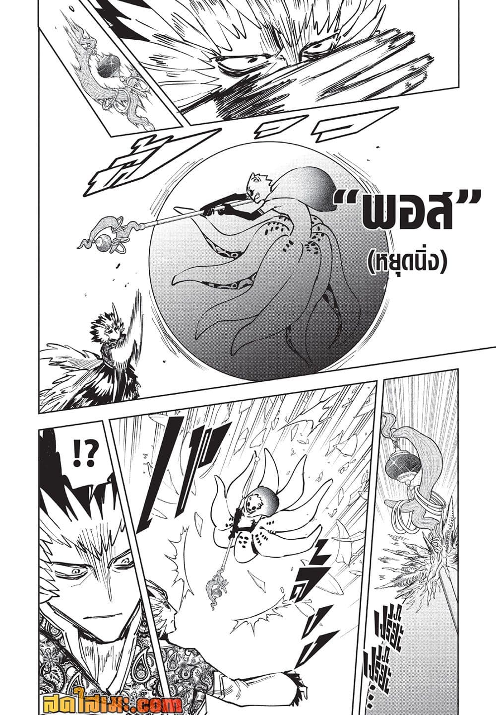 Manga-lc-com อ่านมังงะ อ่านการ์ตูน ออนไลน์ ฟรี Ichi the Witch ตอนที่ 1 2 3 4 5 6 7 8 9 10 11 12 13 14 ฟรี ไม่มีโฆษณา Manga-lc - อ่าน มังงะ อ่าน การ์ตูน ออนไลน์ อ่านมังงะ ฟรี