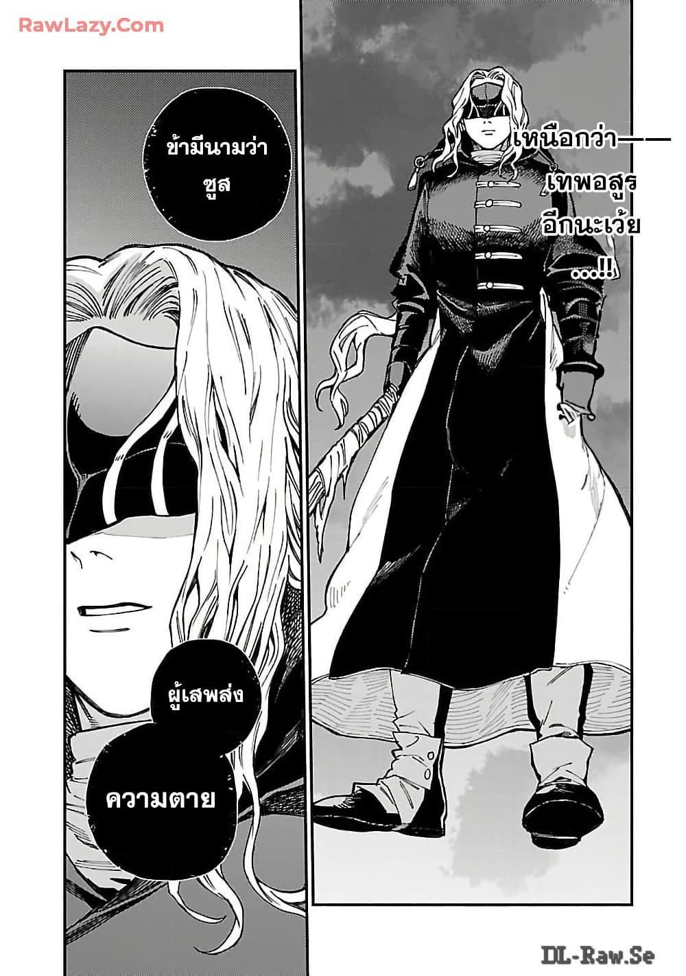 Manga-lc-com อ่านมังงะ อ่านการ์ตูน ออนไลน์ ฟรี Isekai Kaeri no Arafour Riiman, 17-sai no Koro ni Modotte Musou suru ตอนที่ 1 2 3 4 5 6 7 8 9 10 11 12 13 14 ฟรี ไม่มีโฆษณา Manga-lc - อ่าน มังงะ อ่าน การ์ตูน ออนไลน์ อ่านมังงะ ฟรี