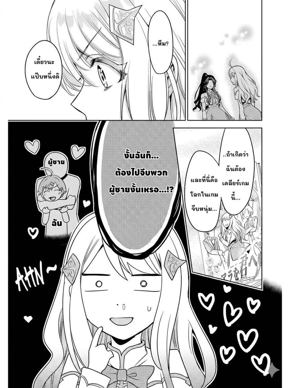 Manga-lc-com อ่านมังงะ อ่านการ์ตูน ออนไลน์ ฟรี Ore Seijo ~Ore ga Seijo de Omae Akuyaku Reijou Saikyou Tag Otome Game Kanzen Kouryaku Itashimasu wa~ ตอนที่ 1 2 3 4 5 6 7 8 9 10 11 12 13 14 ฟรี ไม่มีโฆษณา Manga-lc - อ่าน มังงะ อ่าน การ์ตูน ออนไลน์ อ่านมังงะ ฟรี