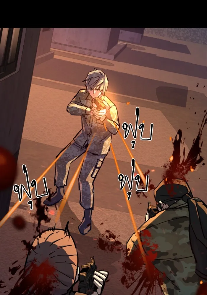 พี่ชายสายบอดี้การ์ด ตอนที่ 212 รูปที่ 55