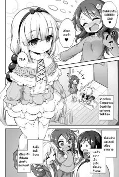 Doujin-Lc- อ่าน โดจิน มังฮวา เกาหลี ญี่ปุ่น จีน แปลไทย ฉันคนเดียวที่รู้ว่าคาเงโมริซังเป็นคนลามก (Ksyum) ตอนที่ 1 2 3 4 5 6 7 8 9 10 11 12 13 14 ฟรี ไม่มีโฆษณา อ่าน โดจิน Manhwa เกาหลี ญี่ปุ่น จีน เรามีครบ คัดมาให้เน้นๆ โดจิน 18+ รับประกันความฟินโดย  Doujin Lc