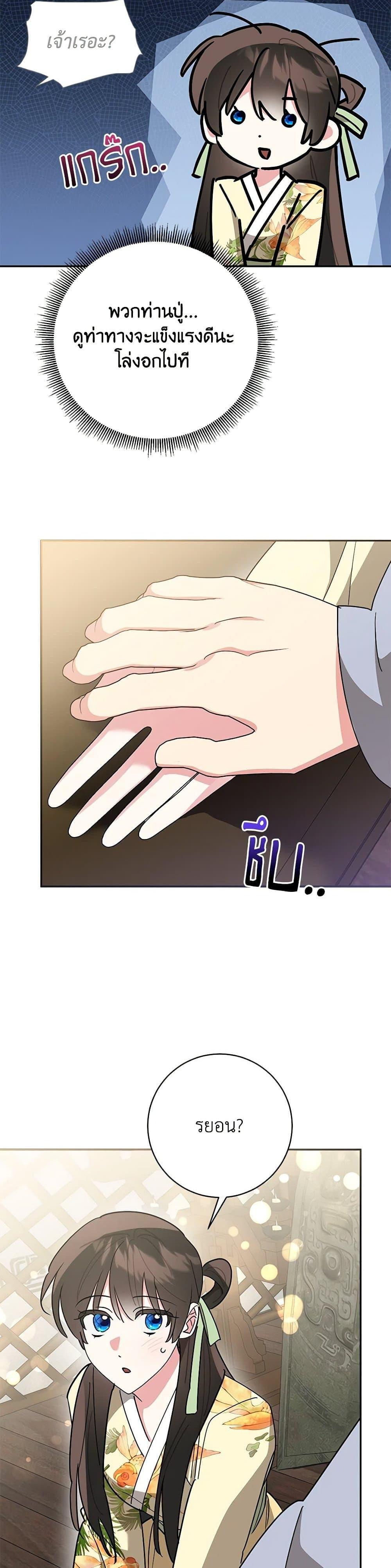 Manga-lc-com อ่านมังงะ อ่านการ์ตูน ออนไลน์ ฟรี Precious Daughter of the Greatest Martial Arts Villain ตอนที่ 1 2 3 4 5 6 7 8 9 10 11 12 13 14 ฟรี ไม่มีโฆษณา Manga-lc - อ่าน มังงะ อ่าน การ์ตูน ออนไลน์ อ่านมังงะ ฟรี