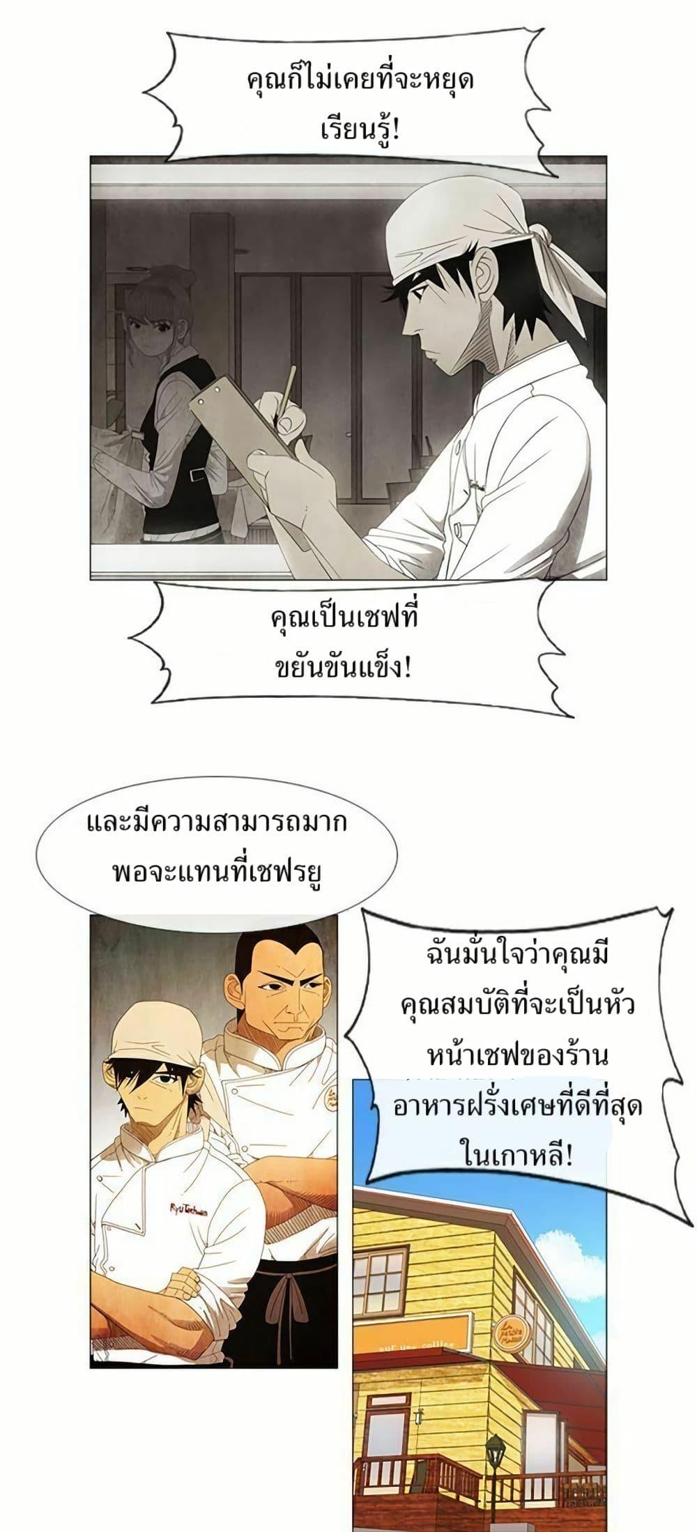 Manga-lc-com อ่านมังงะ อ่านการ์ตูน ออนไลน์ ฟรี Michelin Star ตอนที่ 1 2 3 4 5 6 7 8 9 10 11 12 13 14 ฟรี ไม่มีโฆษณา Manga-lc - อ่าน มังงะ อ่าน การ์ตูน ออนไลน์ อ่านมังงะ ฟรี