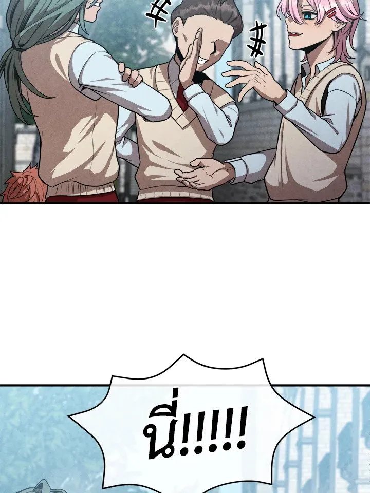 Legendary Youngest Son of the Marquis House ตอนที่ ตอนที่ 117 รูปที่ 67