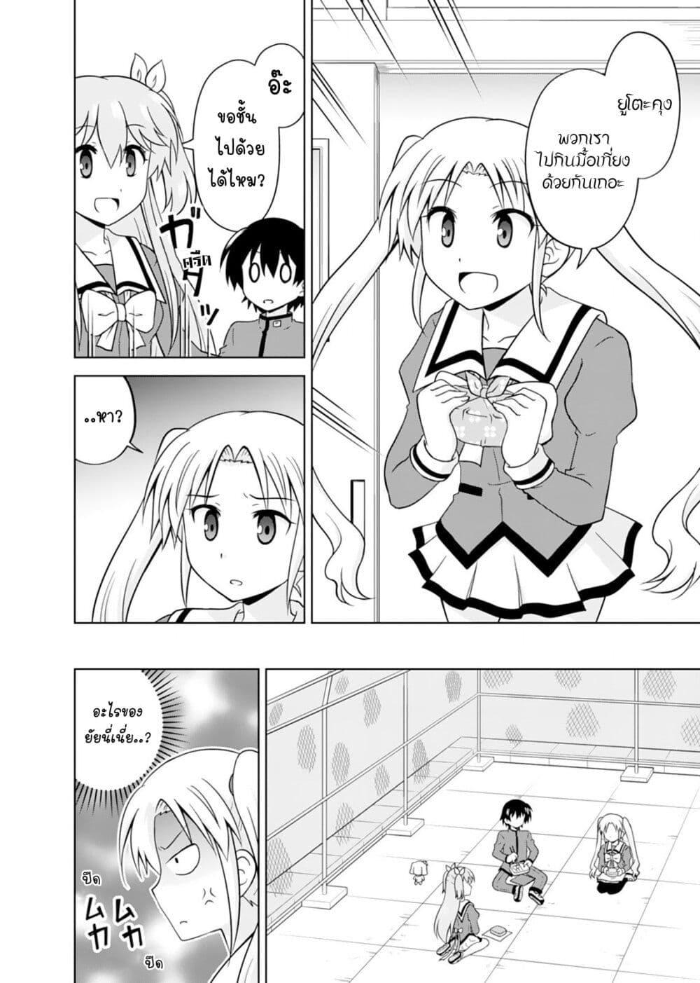 Manga-lc-com อ่านมังงะ อ่านการ์ตูน ออนไลน์ ฟรี Tadashi Ore wa Heroine Toshite ตอนที่ 1 2 3 4 5 6 7 8 9 10 11 12 13 14 ฟรี ไม่มีโฆษณา Manga-lc - อ่าน มังงะ อ่าน การ์ตูน ออนไลน์ อ่านมังงะ ฟรี