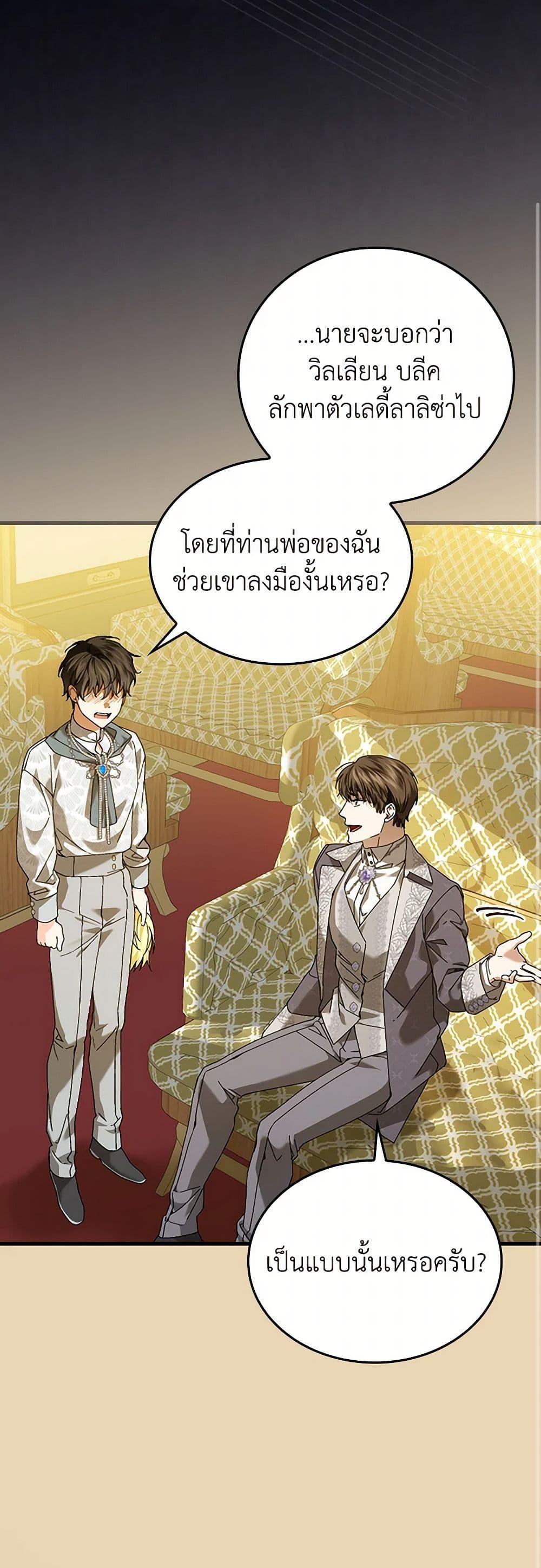 Manga-lc-com อ่านมังงะ อ่านการ์ตูน ออนไลน์ ฟรี The Perfect Plan for a Fairy-Tale Ending ตอนที่ 1 2 3 4 5 6 7 8 9 10 11 12 13 14 ฟรี ไม่มีโฆษณา Manga-lc - อ่าน มังงะ อ่าน การ์ตูน ออนไลน์ อ่านมังงะ ฟรี