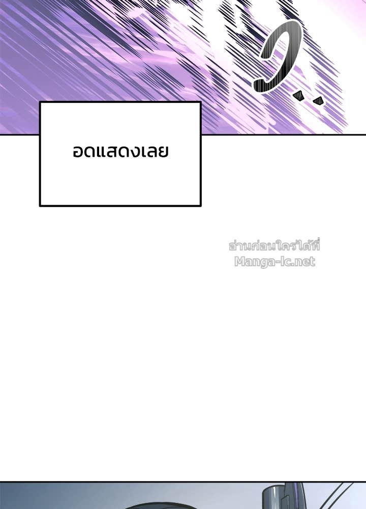 Doujin-Lc- อ่าน โดจิน มังฮวา เกาหลี ญี่ปุ่น จีน แปลไทย ผู้พิชิตเกมป้องกันฐาน ตอนที่ 1 2 3 4 5 6 7 8 9 10 11 12 13 14 ฟรี ไม่มีโฆษณา อ่าน โดจิน Manhwa เกาหลี ญี่ปุ่น จีน เรามีครบ คัดมาให้เน้นๆ โดจิน 18+ รับประกันความฟินโดย Doujin Lc