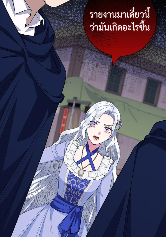 ฉันกลายเป็นแม่พระเอกนิยายจอมเสเพล ตอนที่ 62 รูปที่ 28