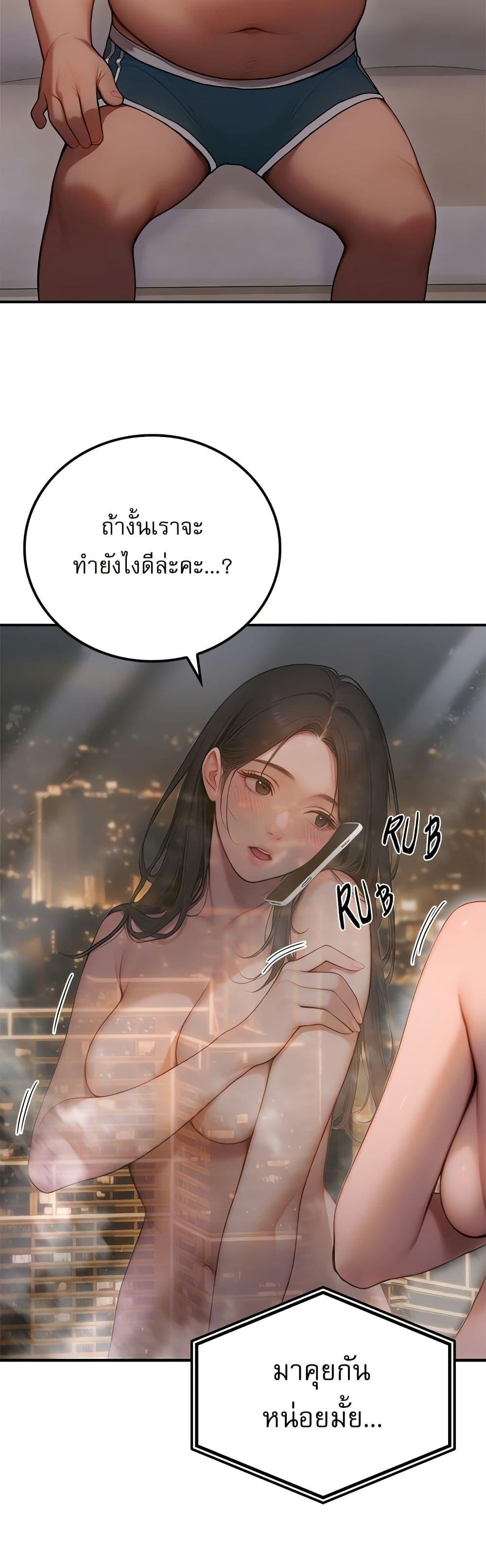 Doujin-Lc- อ่าน โดจิน มังฮวา เกาหลี ญี่ปุ่น จีน แปลไทย Paradox ตอนที่ 1 2 3 4 5 6 7 8 9 10 11 12 13 14 ฟรี ไม่มีโฆษณา อ่าน โดจิน Manhwa เกาหลี ญี่ปุ่น จีน เรามีครบ คัดมาให้เน้นๆ โดจิน 18+ รับประกันความฟินโดย  Doujin Lc