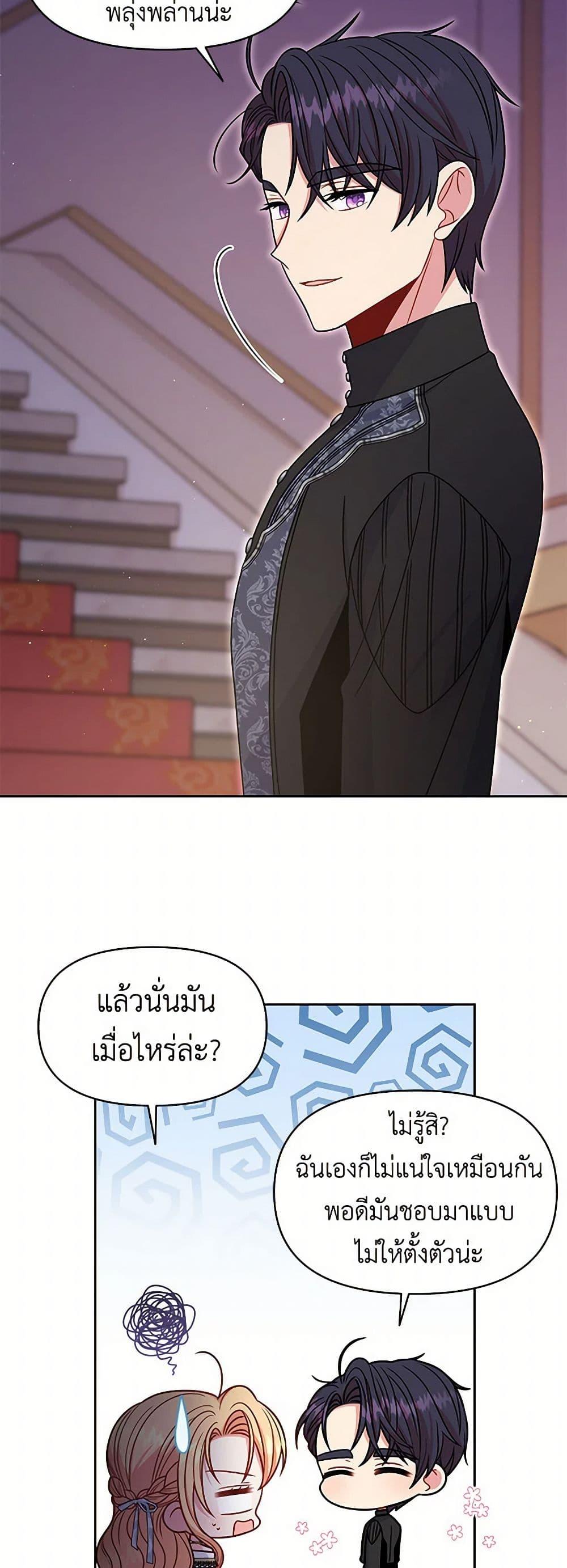 Manga-lc-com อ่านมังงะ อ่านการ์ตูน ออนไลน์ ฟรี My BFF is a Tyrant in Training ตอนที่ 1 2 3 4 5 6 7 8 9 10 11 12 13 14 ฟรี ไม่มีโฆษณา Manga-lc - อ่าน มังงะ อ่าน การ์ตูน ออนไลน์ อ่านมังงะ ฟรี