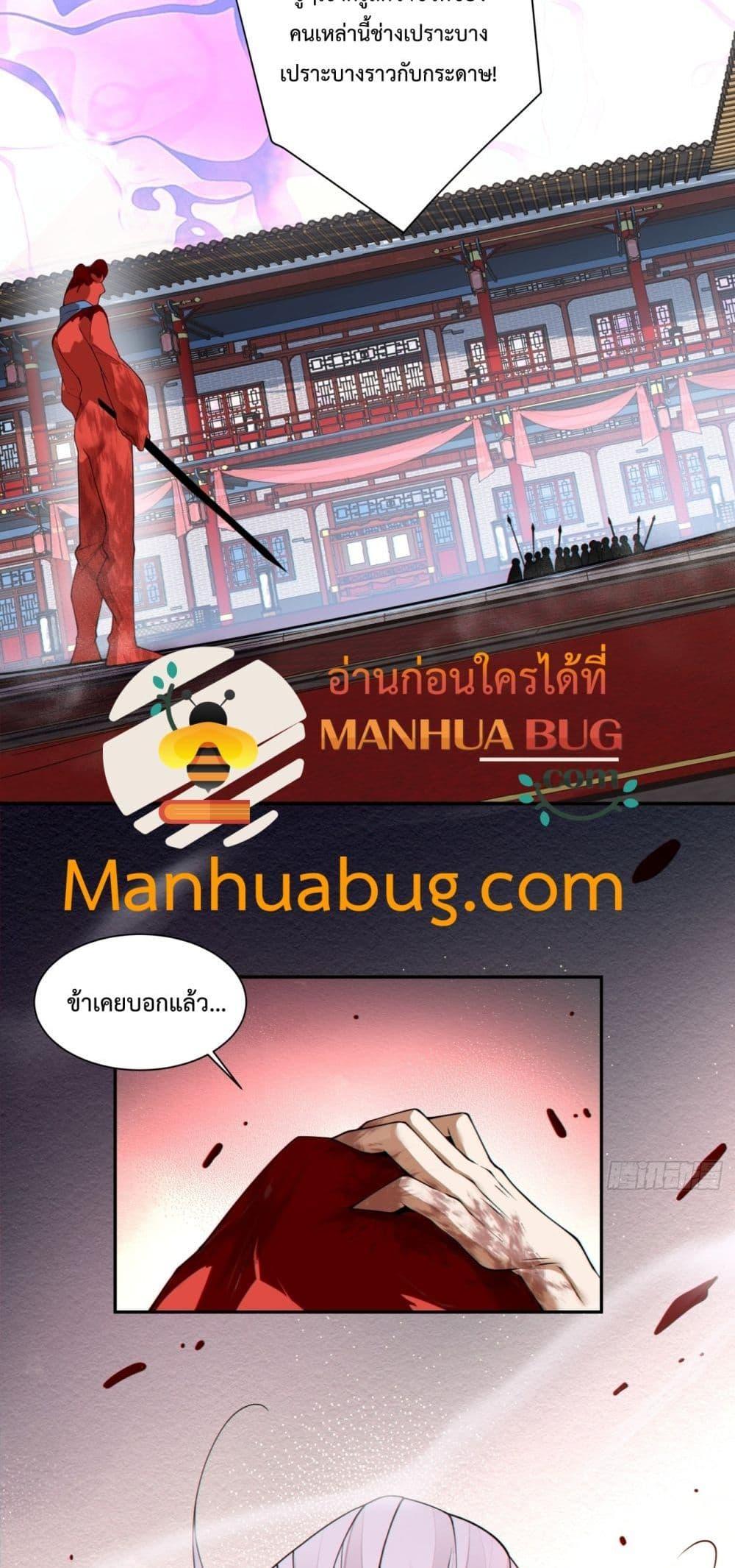 Manga-lc-com อ่านมังงะ อ่านการ์ตูน ออนไลน์ ฟรี My Disciples Are All Big Villains ตอนที่ 1 2 3 4 5 6 7 8 9 10 11 12 13 14 ฟรี ไม่มีโฆษณา Manga-lc - อ่าน มังงะ อ่าน การ์ตูน ออนไลน์ อ่านมังงะ ฟรี