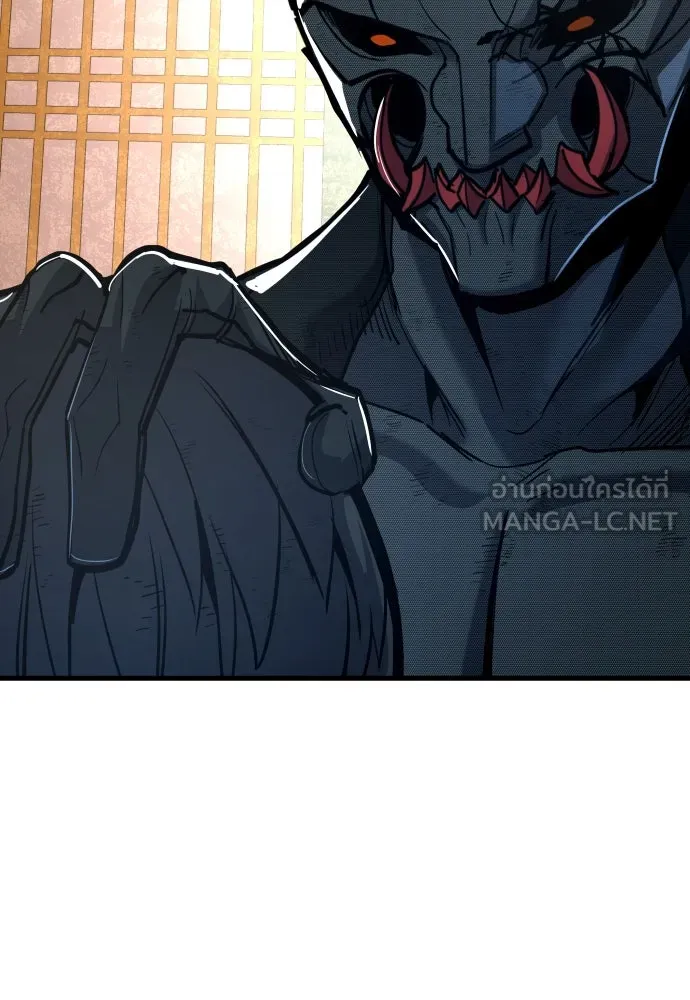 มือพิพากษา ตอนที่ 50 รูปที่ 87