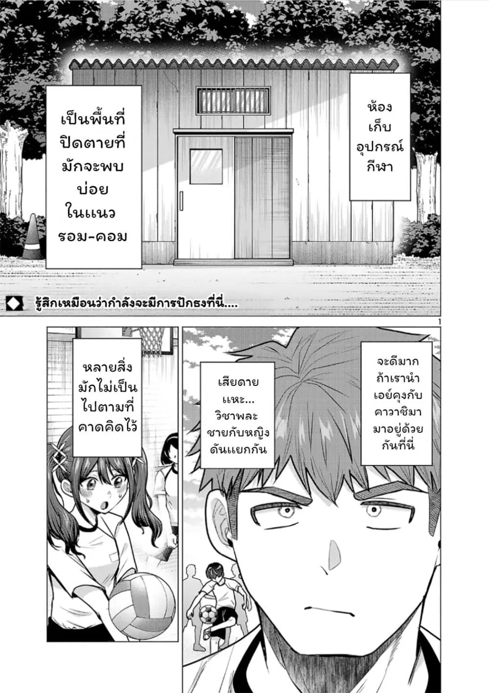 Manga-lc-com อ่านมังงะ อ่านการ์ตูน ออนไลน์ ฟรี Make Heroine o Katasetai!! ตอนที่ 1 2 3 4 5 6 7 8 9 10 11 12 13 14 ฟรี ไม่มีโฆษณา Manga-lc - อ่าน มังงะ อ่าน การ์ตูน ออนไลน์ อ่านมังงะ ฟรี