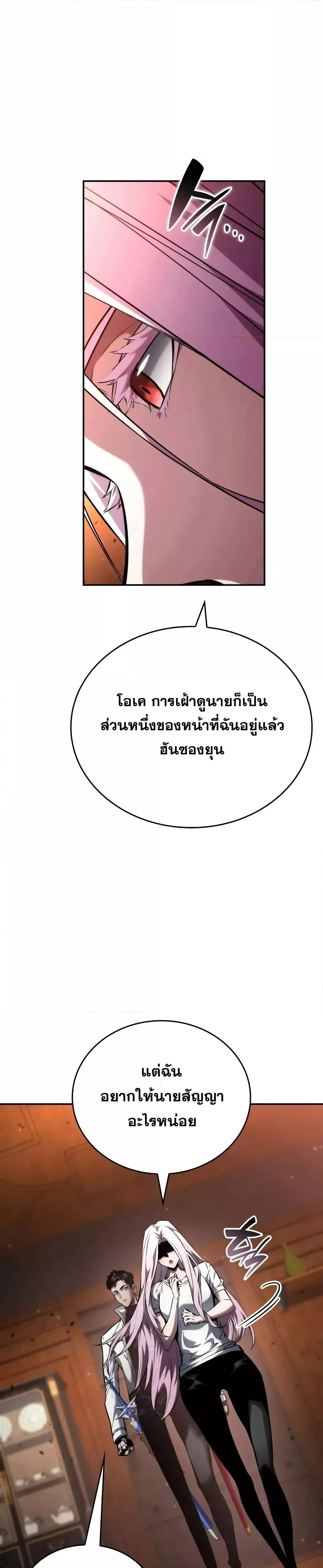 Manga-lc-com อ่านมังงะ อ่านการ์ตูน ออนไลน์ ฟรี BoundlessNecro ตอนที่ 1 2 3 4 5 6 7 8 9 10 11 12 13 14 ฟรี ไม่มีโฆษณา Manga-lc - อ่าน มังงะ อ่าน การ์ตูน ออนไลน์ อ่านมังงะ ฟรี