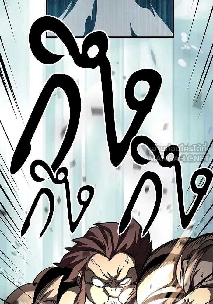 คุณปู่จอมยุทธกับหลานสาวสุดแกร่ง ตอนที่ 56 รูปที่ 57