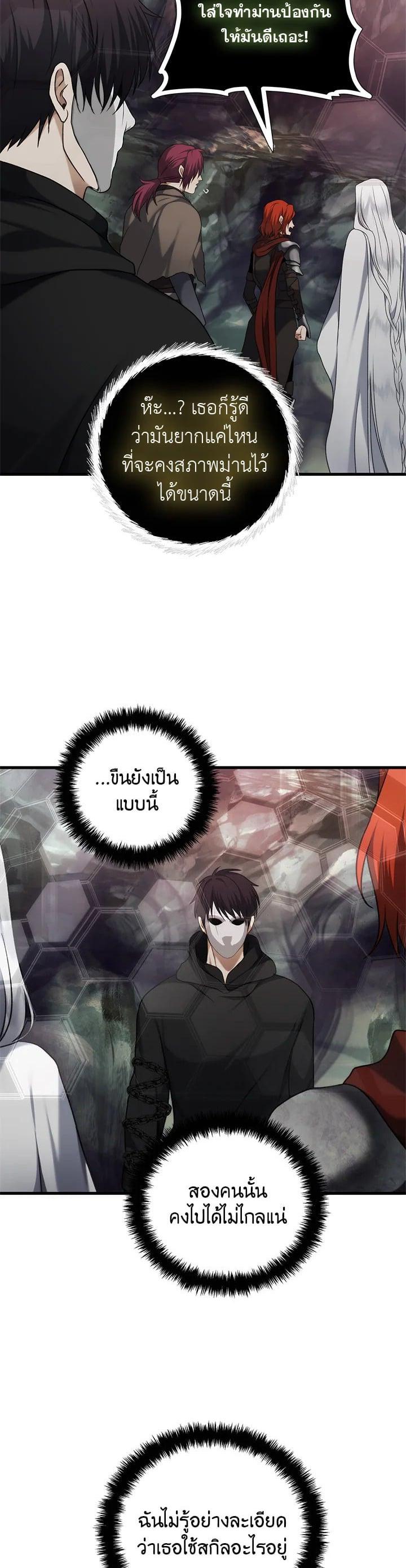 Manga-lc-com อ่านมังงะ อ่านการ์ตูน ออนไลน์ ฟรี Second Life Ranker ตอนที่ 1 2 3 4 5 6 7 8 9 10 11 12 13 14 ฟรี ไม่มีโฆษณา Manga-lc - อ่าน มังงะ อ่าน การ์ตูน ออนไลน์ อ่านมังงะ ฟรี