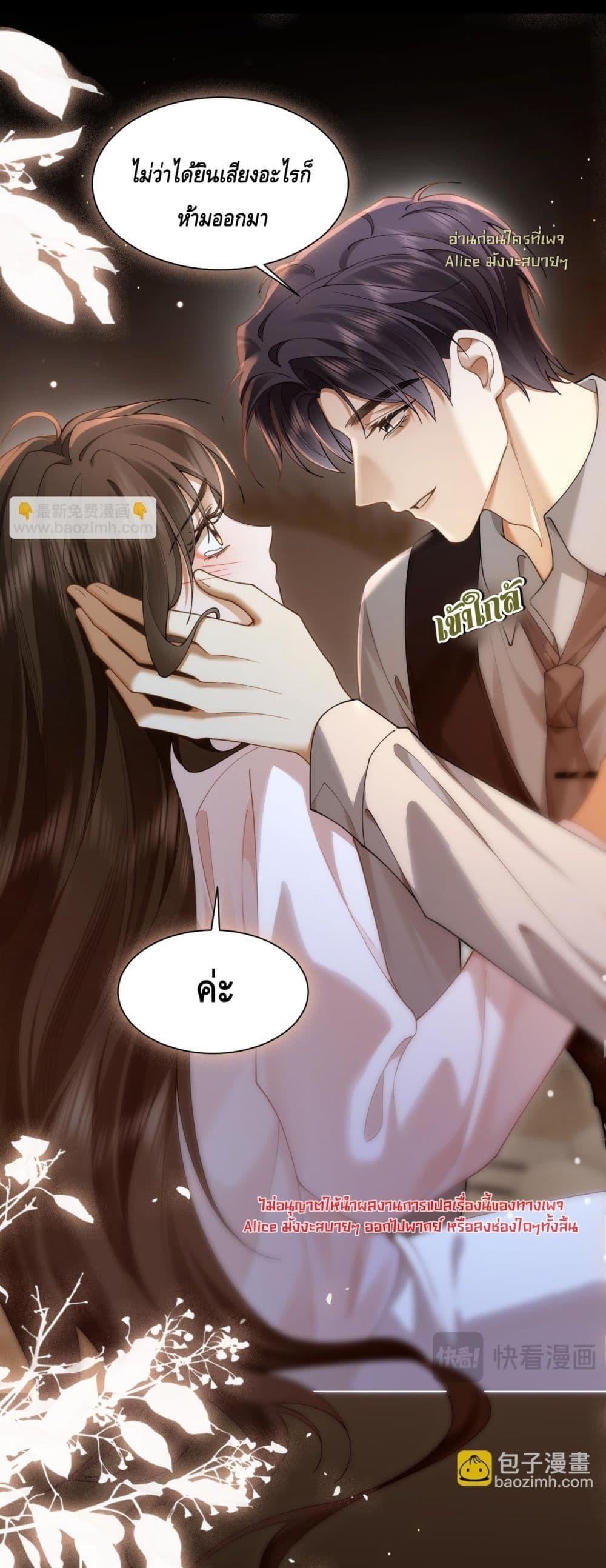 Manga-lc-com อ่านมังงะ อ่านการ์ตูน ออนไลน์ ฟรี Seduceher–กั ตอนที่ 1 2 3 4 5 6 7 8 9 10 11 12 13 14 ฟรี ไม่มีโฆษณา Manga-lc - อ่าน มังงะ อ่าน การ์ตูน ออนไลน์ อ่านมังงะ ฟรี