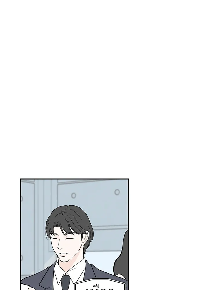 ถ่านไฟเราไม่เก่าเลย ตอนที่ 30 รูปที่ 74