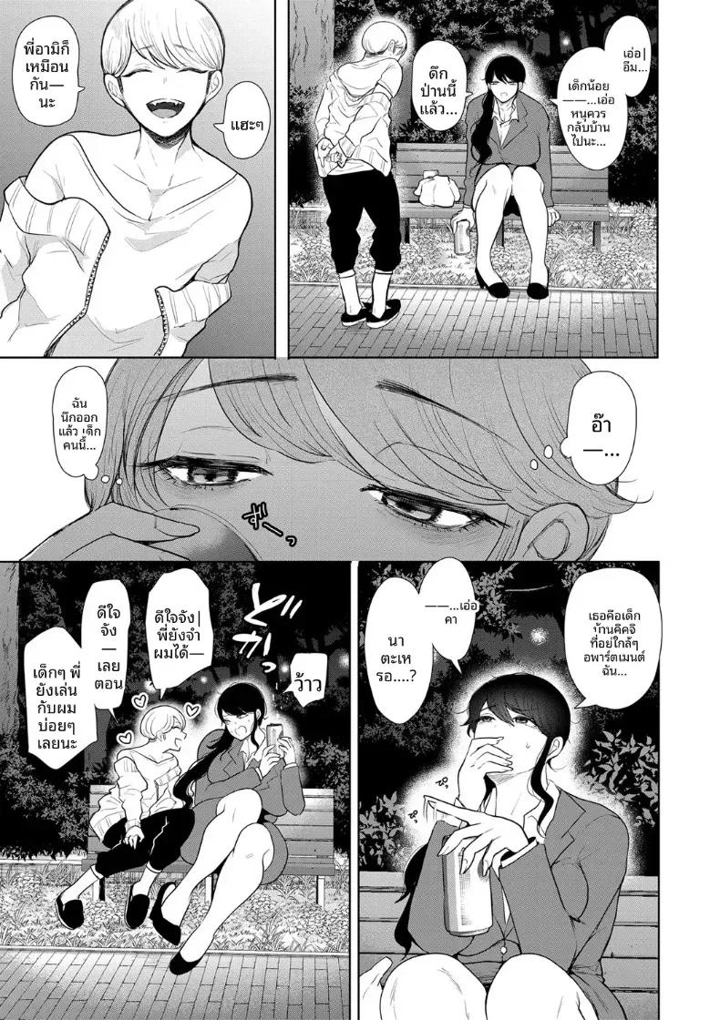 Doujin-Lc- อ่าน โดจิน มังฮวา เกาหลี ญี่ปุ่น จีน แปลไทย การฝึกที่ไม่อาจปฏิเสธได้ [Shomu] ตอนที่ 1 2 3 4 5 6 7 8 9 10 11 12 13 14 ฟรี ไม่มีโฆษณา อ่าน โดจิน Manhwa เกาหลี ญี่ปุ่น จีน เรามีครบ คัดมาให้เน้นๆ โดจิน 18+ รับประกันความฟินโดย  Doujin Lc