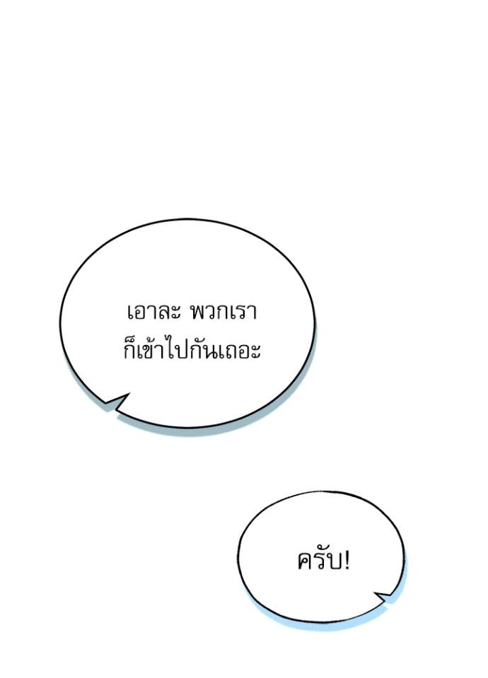 Doujin-Lc- อ่าน โดจิน มังฮวา เกาหลี ญี่ปุ่น จีน แปลไทย ศาสตราจารย์จำเป็นแห่งอะคาเดมี ตอนที่ 1 2 3 4 5 6 7 8 9 10 11 12 13 14 ฟรี ไม่มีโฆษณา อ่าน โดจิน Manhwa เกาหลี ญี่ปุ่น จีน เรามีครบ คัดมาให้เน้นๆ โดจิน 18+ รับประกันความฟินโดย Doujin Lc