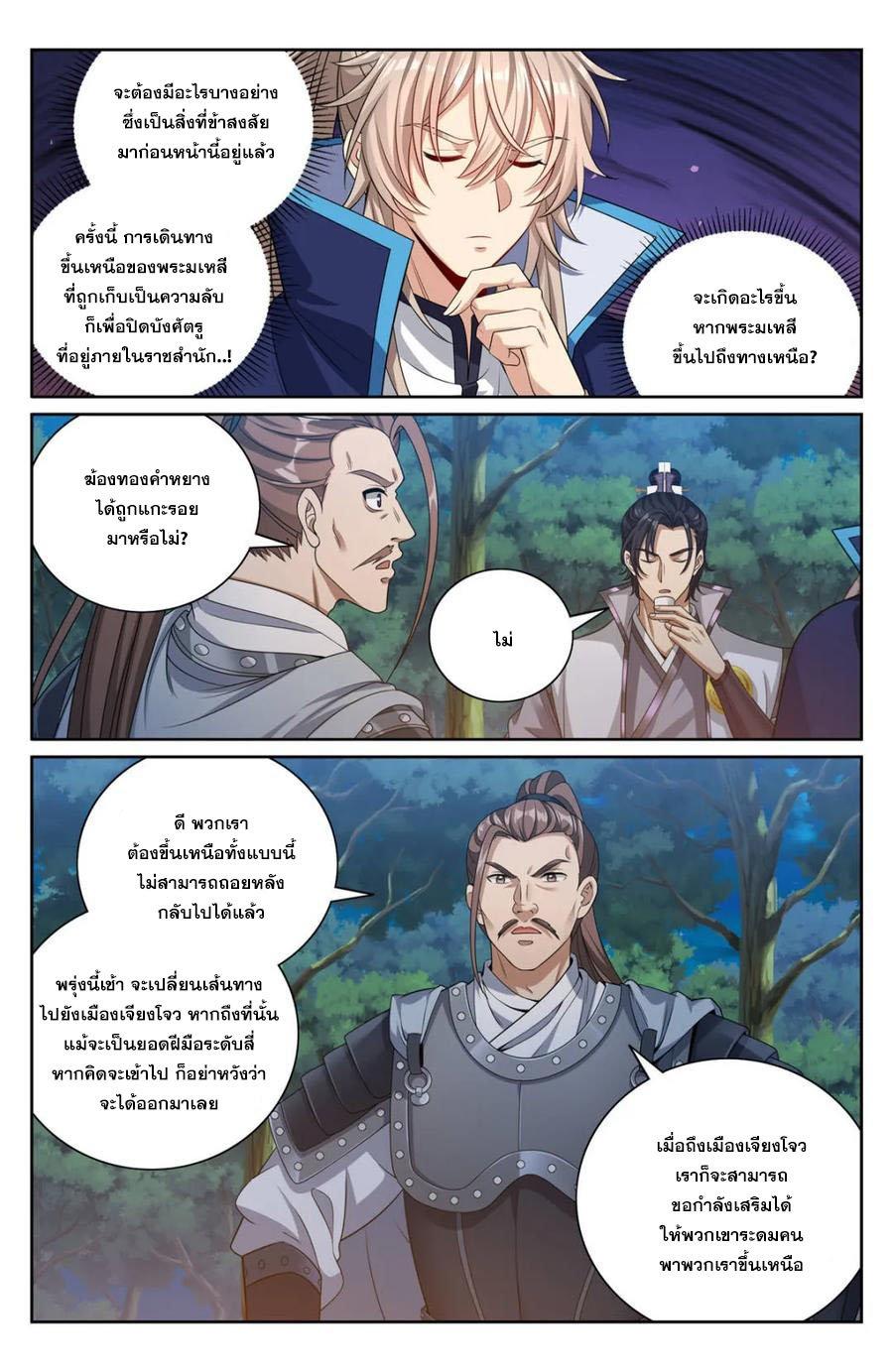 Manga-lc-com อ่านมังงะ อ่านการ์ตูน ออนไลน์ ฟรี Nightwatcher ตอนที่ 1 2 3 4 5 6 7 8 9 10 11 12 13 14 ฟรี ไม่มีโฆษณา Manga-lc - อ่าน มังงะ อ่าน การ์ตูน ออนไลน์ อ่านมังงะ ฟรี