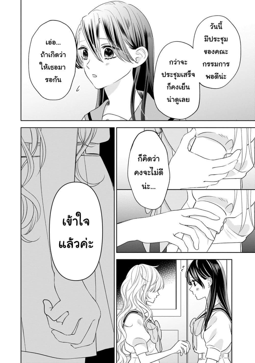 Manga-lc-com อ่านมังงะ อ่านการ์ตูน ออนไลน์ ฟรี Furetai wa Koi no Hajimari ตอนที่ 1 2 3 4 5 6 7 8 9 10 11 12 13 14 ฟรี ไม่มีโฆษณา Manga-lc - อ่าน มังงะ อ่าน การ์ตูน ออนไลน์ อ่านมังงะ ฟรี