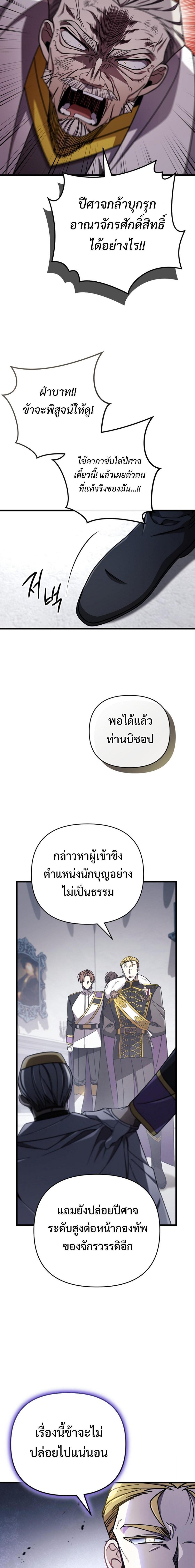 Manga-lc-com อ่านมังงะ อ่านการ์ตูน ออนไลน์ ฟรี I’m Going To Destroy This Country ตอนที่ 1 2 3 4 5 6 7 8 9 10 11 12 13 14 ฟรี ไม่มีโฆษณา Manga-lc - อ่าน มังงะ อ่าน การ์ตูน ออนไลน์ อ่านมังงะ ฟรี