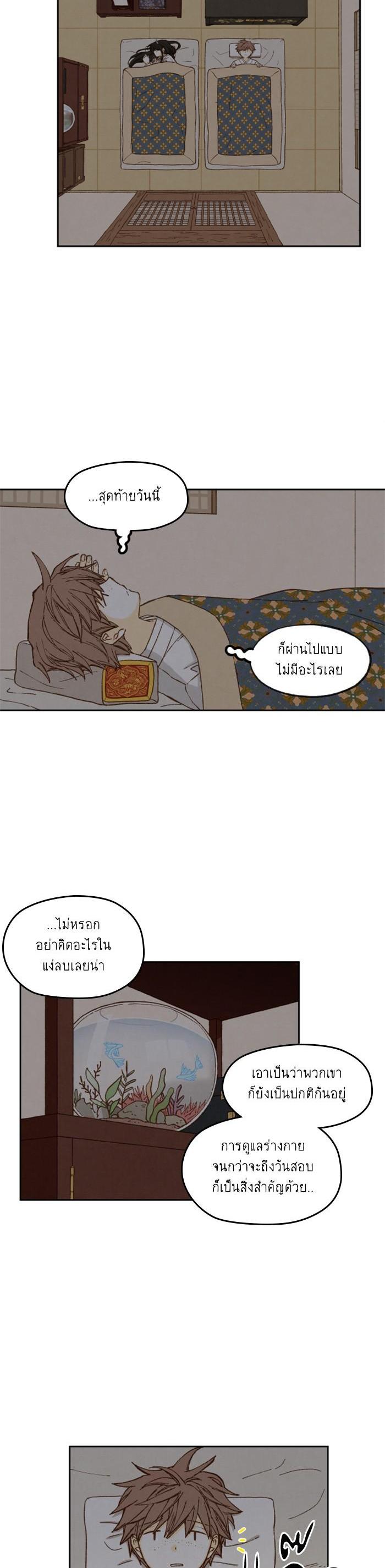 Manga-lc-com อ่านมังงะ อ่านการ์ตูน ออนไลน์ ฟรี How to Become a Dragon ตอนที่ 1 2 3 4 5 6 7 8 9 10 11 12 13 14 ฟรี ไม่มีโฆษณา Manga-lc - อ่าน มังงะ อ่าน การ์ตูน ออนไลน์ อ่านมังงะ ฟรี