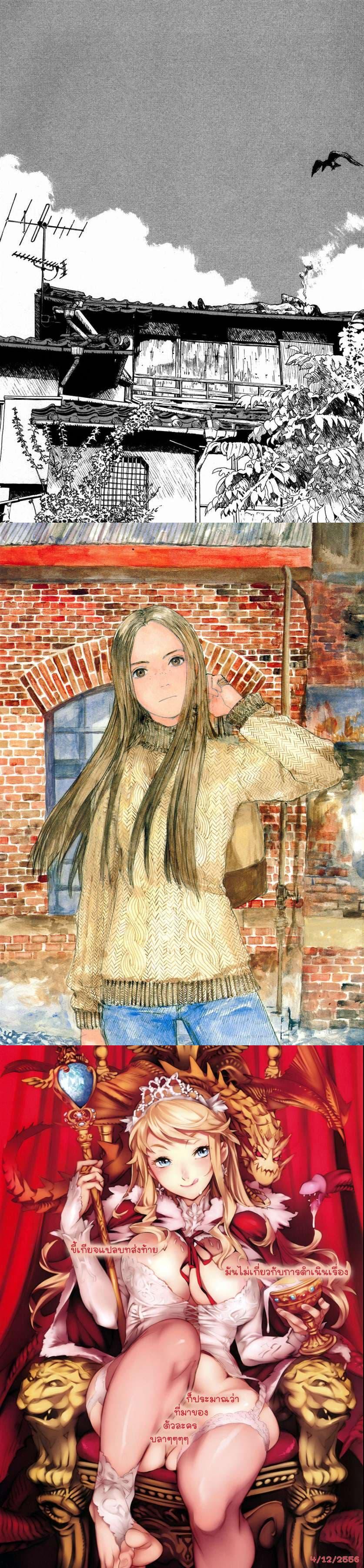 Manga-lc-com อ่านมังงะ อ่านการ์ตูน ออนไลน์ ฟรี Omoide Emanon ตอนที่ 1 2 3 4 5 6 7 8 9 10 11 12 13 14 ฟรี ไม่มีโฆษณา Manga-lc - อ่าน มังงะ อ่าน การ์ตูน ออนไลน์ อ่านมังงะ ฟรี