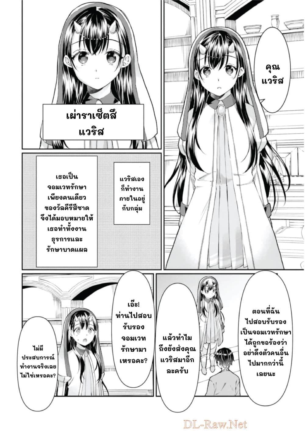 Manga-lc-com อ่านมังงะ อ่านการ์ตูน ออนไลน์ ฟรี Neta Chara Kari Play no Tsumori ga Isekai Shoukan ตอนที่ 1 2 3 4 5 6 7 8 9 10 11 12 13 14 ฟรี ไม่มีโฆษณา Manga-lc - อ่าน มังงะ อ่าน การ์ตูน ออนไลน์ อ่านมังงะ ฟรี