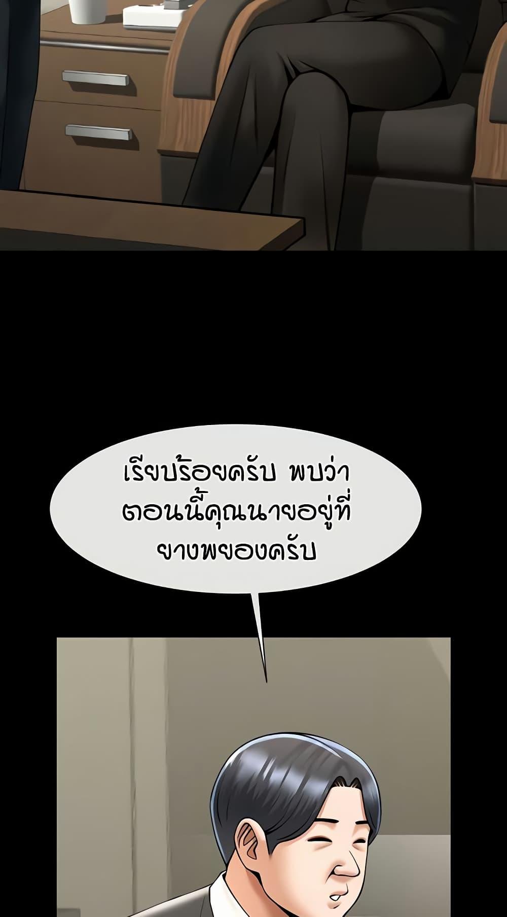 Doujin-Lc- อ่าน โดจิน มังฮวา เกาหลี ญี่ปุ่น จีน แปลไทย The Cheat Hitter ตอนที่ 1 2 3 4 5 6 7 8 9 10 11 12 13 14 ฟรี ไม่มีโฆษณา อ่าน โดจิน Manhwa เกาหลี ญี่ปุ่น จีน เรามีครบ คัดมาให้เน้นๆ โดจิน 18+ รับประกันความฟินโดย  Doujin Lc