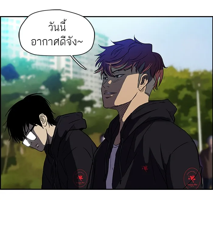 ปั่นสู้ฝันbrWind Breaker ตอนที่ 18 รูปที่ 17