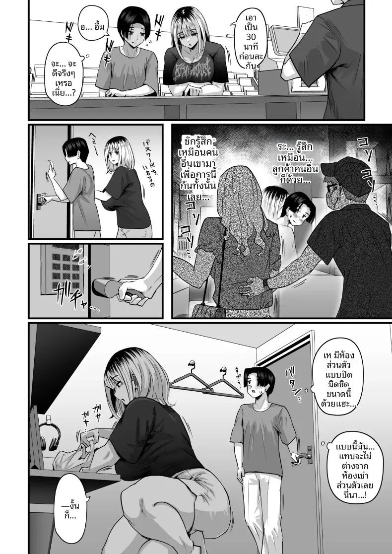 Doujin-Lc- อ่าน โดจิน มังฮวา เกาหลี ญี่ปุ่น จีน แปลไทย บริการด้วยมือจากสาวอวบ (Ikinari Mojio) ตอนที่ 1 2 3 4 5 6 7 8 9 10 11 12 13 14 ฟรี ไม่มีโฆษณา อ่าน โดจิน Manhwa เกาหลี ญี่ปุ่น จีน เรามีครบ คัดมาให้เน้นๆ โดจิน 18+ รับประกันความฟินโดย  Doujin Lc