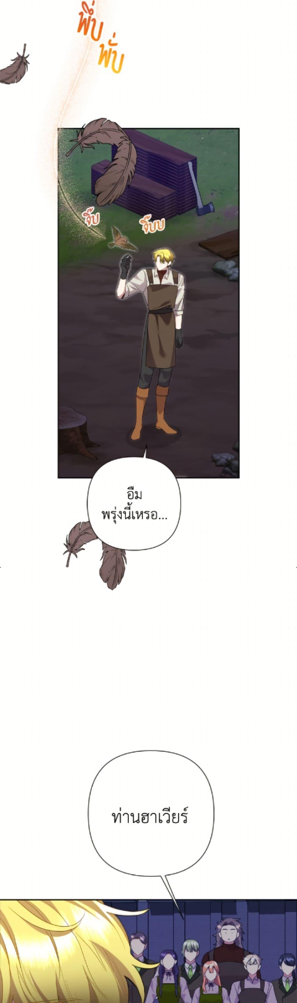 Manga-lc-com อ่านมังงะ อ่านการ์ตูน ออนไลน์ ฟรี Today the Villainess Has Fun Again ตอนที่ 1 2 3 4 5 6 7 8 9 10 11 12 13 14 ฟรี ไม่มีโฆษณา Manga-lc - อ่าน มังงะ อ่าน การ์ตูน ออนไลน์ อ่านมังงะ ฟรี