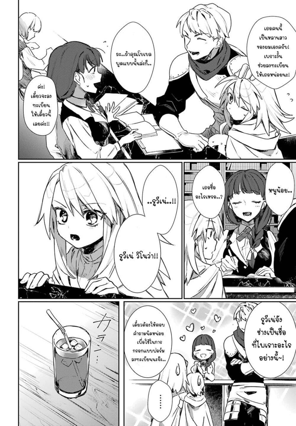 Manga-lc-com อ่านมังงะ อ่านการ์ตูน ออนไลน์ ฟรี Minotauros no Omoibito ตอนที่ 1 2 3 4 5 6 7 8 9 10 11 12 13 14 ฟรี ไม่มีโฆษณา Manga-lc - อ่าน มังงะ อ่าน การ์ตูน ออนไลน์ อ่านมังงะ ฟรี