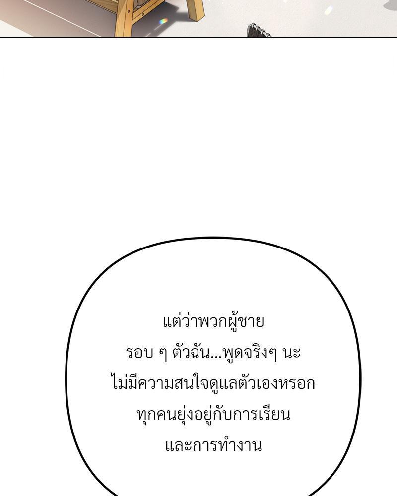 Doujin-Lc- อ่าน โดจิน มังฮวา เกาหลี ญี่ปุ่น จีน แปลไทย Do You Like to Exerc ตอนที่ 1 2 3 4 5 6 7 8 9 10 11 12 13 14 ฟรี ไม่มีโฆษณา อ่าน โดจิน Manhwa เกาหลี ญี่ปุ่น จีน เรามีครบ คัดมาให้เน้นๆ โดจิน 18+ รับประกันความฟินโดย  Doujin Lc