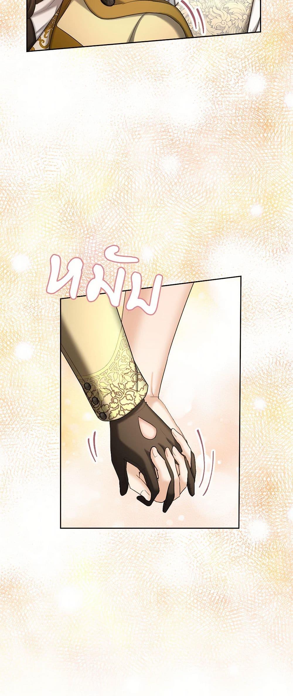 Manga-lc-com อ่านมังงะ อ่านการ์ตูน ออนไลน์ ฟรี The Duchess’s Contract Marriage ตอนที่ 1 2 3 4 5 6 7 8 9 10 11 12 13 14 ฟรี ไม่มีโฆษณา Manga-lc - อ่าน มังงะ อ่าน การ์ตูน ออนไลน์ อ่านมังงะ ฟรี