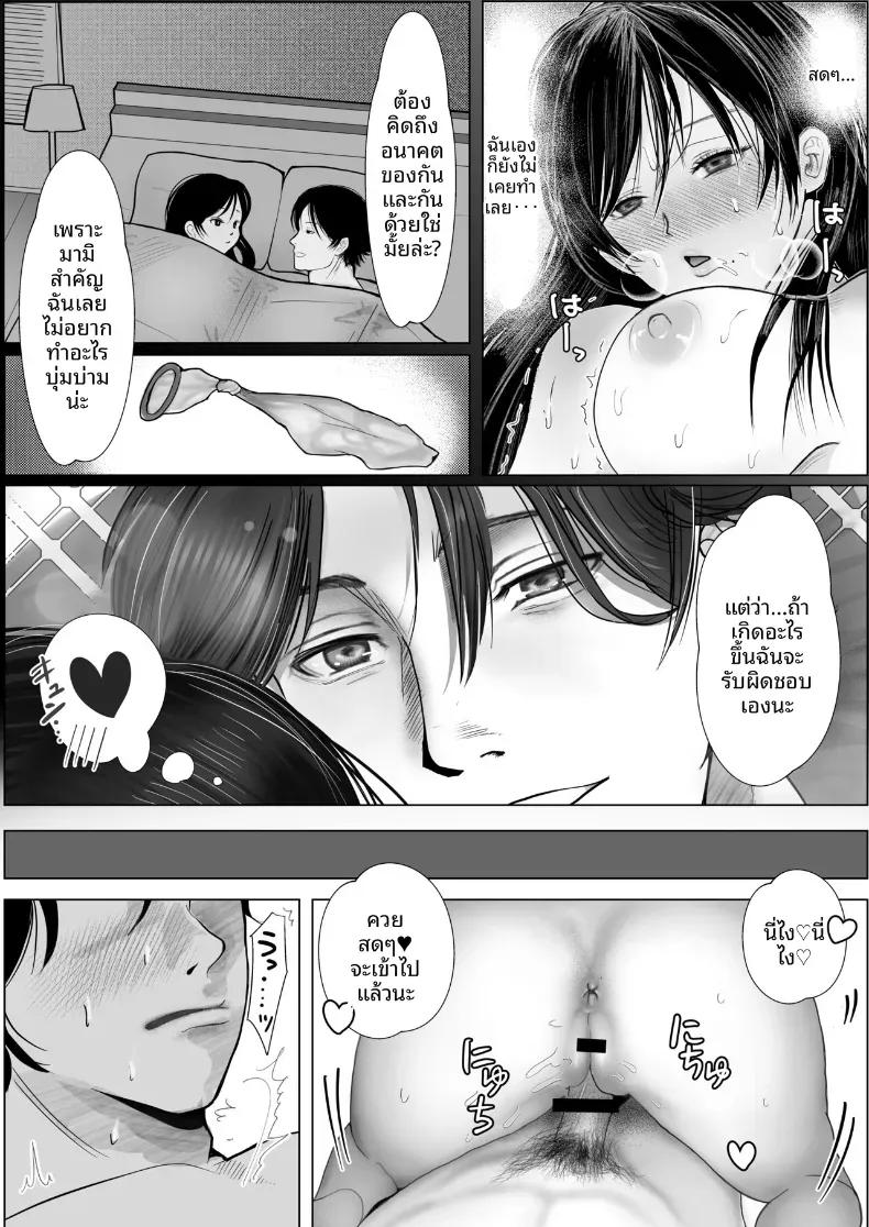 Doujin-Lc- อ่าน โดจิน มังฮวา เกาหลี ญี่ปุ่น จีน แปลไทย เเฟนสาวผมเป็นมาโซที่ชอบการนอกใจ ตอนที่ 1 2 3 4 5 6 7 8 9 10 11 12 13 14 ฟรี ไม่มีโฆษณา อ่าน โดจิน Manhwa เกาหลี ญี่ปุ่น จีน เรามีครบ คัดมาให้เน้นๆ โดจิน 18+ รับประกันความฟินโดย  Doujin Lc
