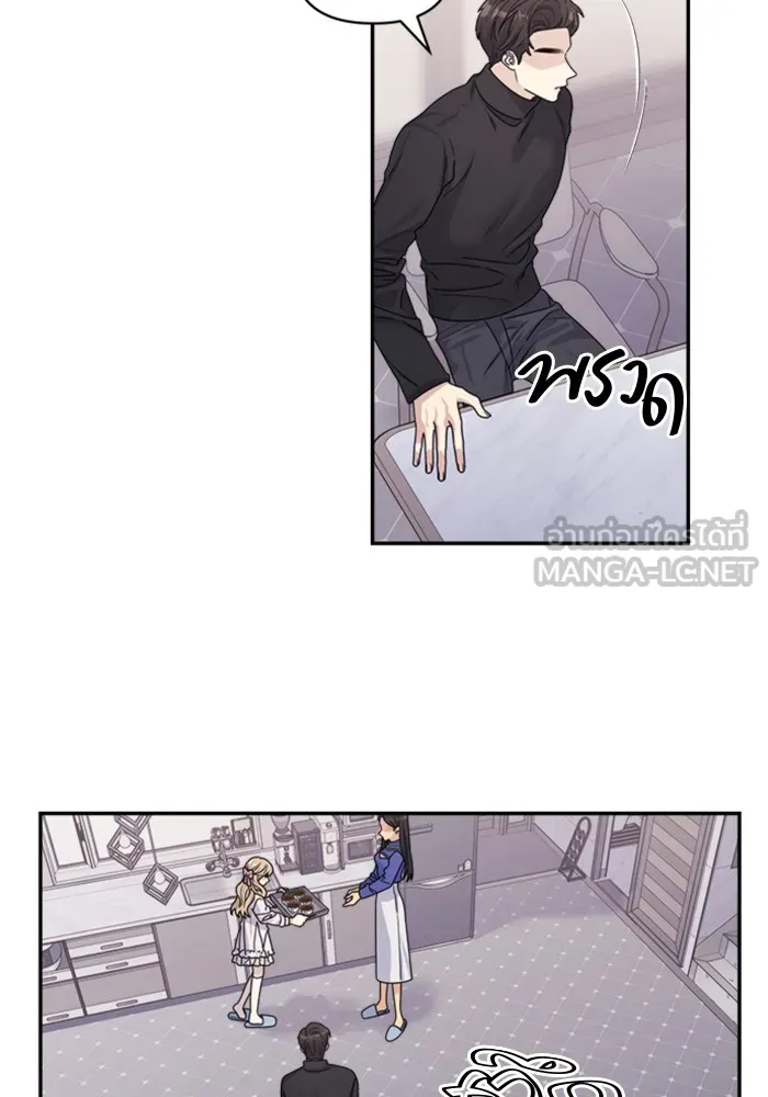 Couple Breaker ตอนที่ 17 รูปที่ 111