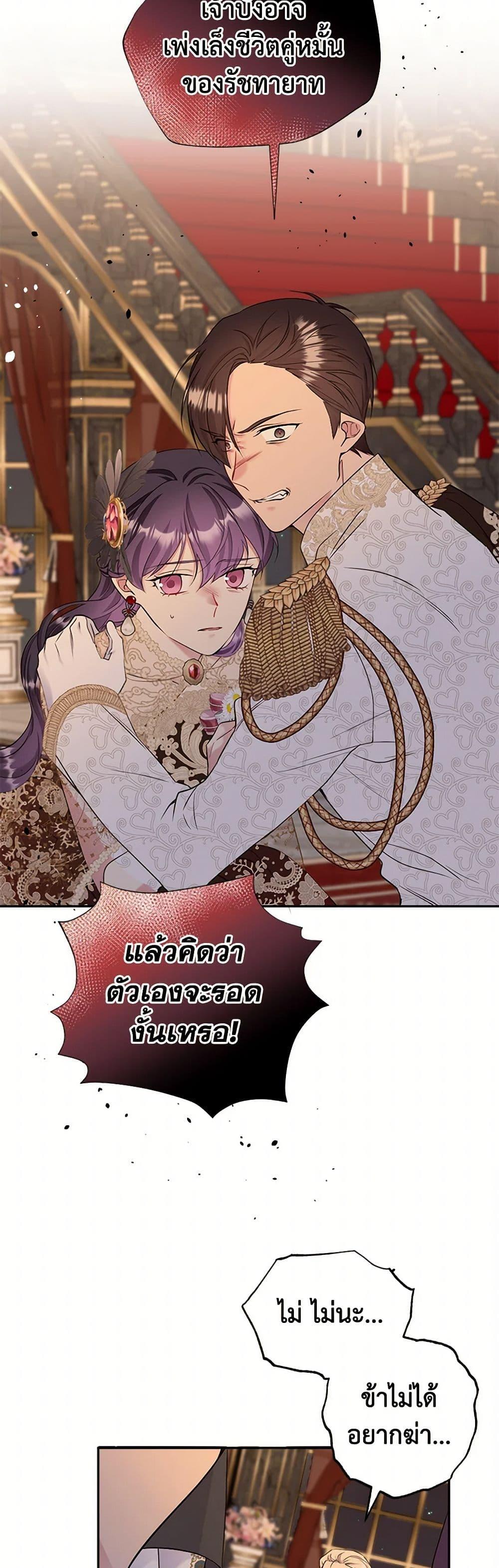 Manga-lc-com อ่านมังงะ อ่านการ์ตูน ออนไลน์ ฟรี My Goal is to Live a Long ตอนที่ 1 2 3 4 5 6 7 8 9 10 11 12 13 14 ฟรี ไม่มีโฆษณา Manga-lc - อ่าน มังงะ อ่าน การ์ตูน ออนไลน์ อ่านมังงะ ฟรี