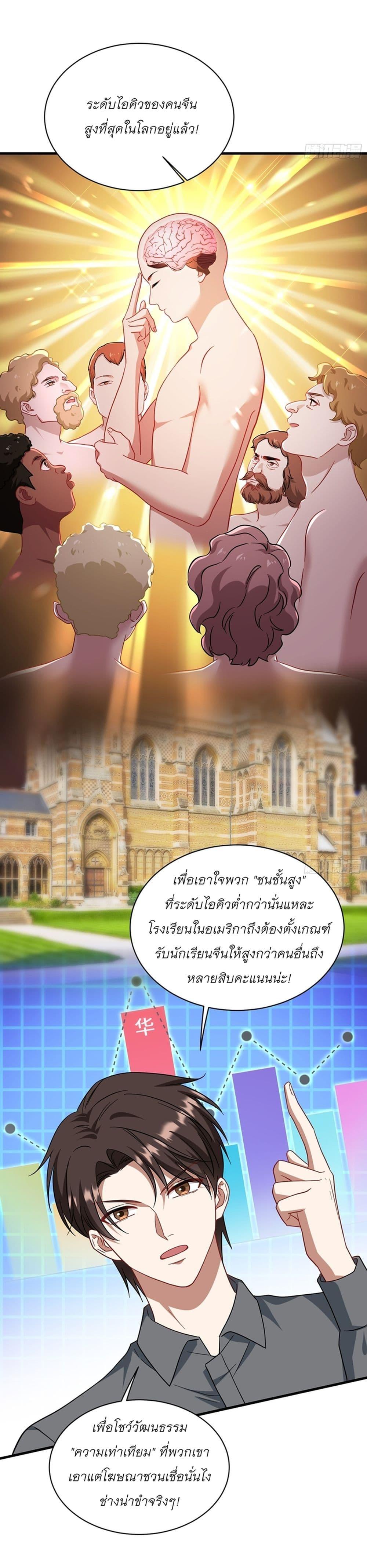 Manga-lc-com อ่านมังงะ อ่านการ์ตูน ออนไลน์ ฟรี Became a Billionaire After Dog Licking Improperly ตอนที่ 1 2 3 4 5 6 7 8 9 10 11 12 13 14 ฟรี ไม่มีโฆษณา Manga-lc - อ่าน มังงะ อ่าน การ์ตูน ออนไลน์ อ่านมังงะ ฟรี