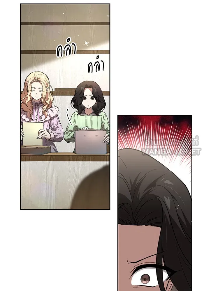 ทุกอย่างที่เสียไป ฉันขอทวงคืน ตอนที่ 12 รูปที่ 36