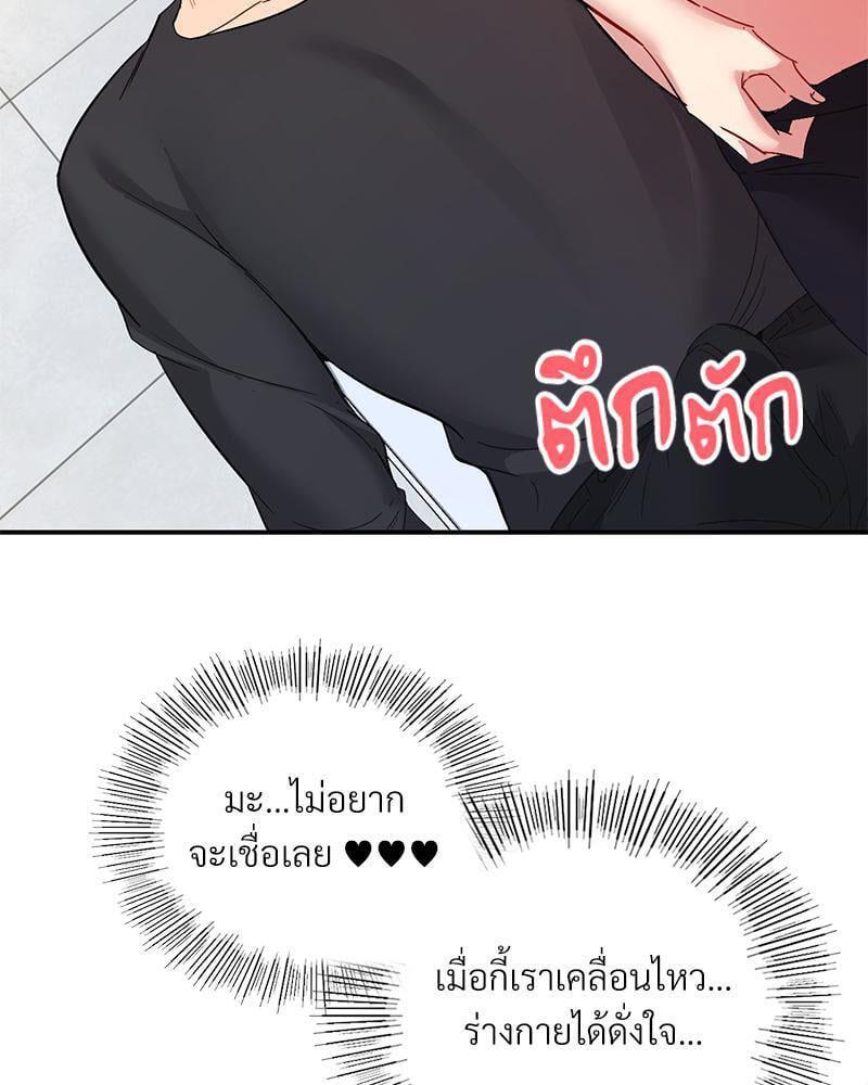 Doujin-Lc- อ่าน โดจิน มังฮวา เกาหลี ญี่ปุ่น จีน แปลไทย Playing On Hard Mode ตอนที่ 1 2 3 4 5 6 7 8 9 10 11 12 13 14 ฟรี ไม่มีโฆษณา อ่าน โดจิน Manhwa เกาหลี ญี่ปุ่น จีน เรามีครบ คัดมาให้เน้นๆ โดจิน 18+ รับประกันความฟินโดย  Doujin Lc