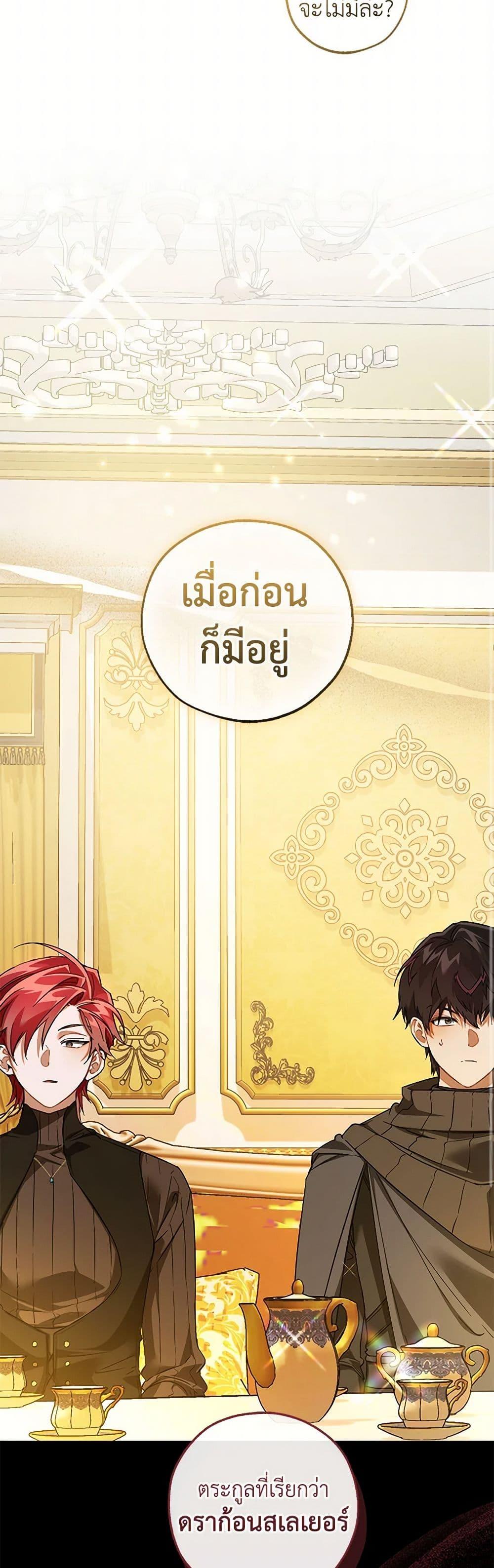 Manga-lc-com อ่านมังงะ อ่านการ์ตูน ออนไลน์ ฟรี Trash of the Count’s Family ตอนที่ 1 2 3 4 5 6 7 8 9 10 11 12 13 14 ฟรี ไม่มีโฆษณา Manga-lc - อ่าน มังงะ อ่าน การ์ตูน ออนไลน์ อ่านมังงะ ฟรี