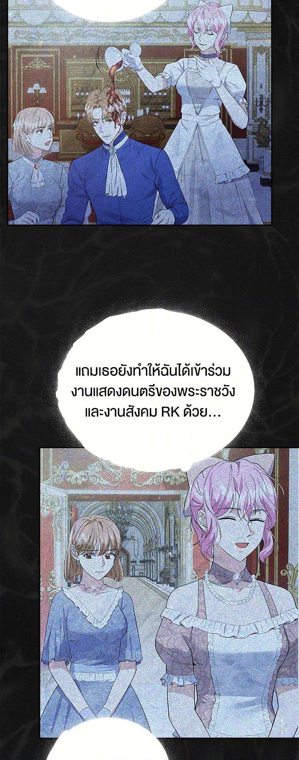 Manga-lc-com อ่านมังงะ อ่านการ์ตูน ออนไลน์ ฟรี The Villainess Once Said ตอนที่ 1 2 3 4 5 6 7 8 9 10 11 12 13 14 ฟรี ไม่มีโฆษณา Manga-lc - อ่าน มังงะ อ่าน การ์ตูน ออนไลน์ อ่านมังงะ ฟรี
