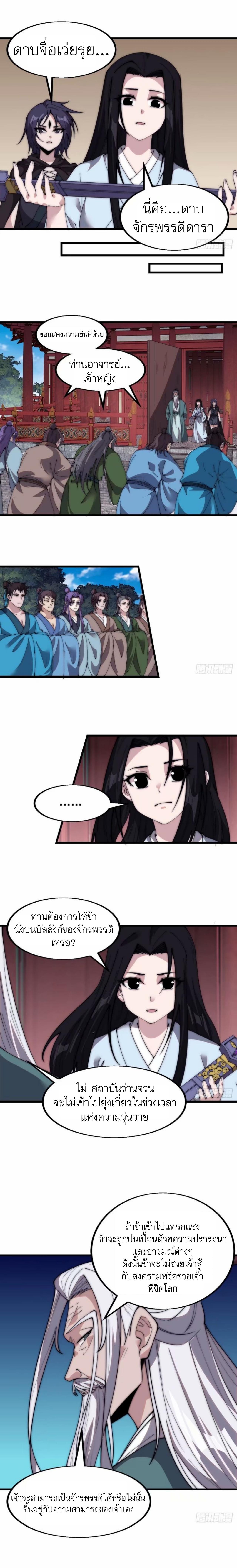 Manga-lc-com อ่านมังงะ อ่านการ์ตูน ออนไลน์ ฟรี It Starts With A Mountain ตอนที่ 1 2 3 4 5 6 7 8 9 10 11 12 13 14 ฟรี ไม่มีโฆษณา Manga-lc - อ่าน มังงะ อ่าน การ์ตูน ออนไลน์ อ่านมังงะ ฟรี